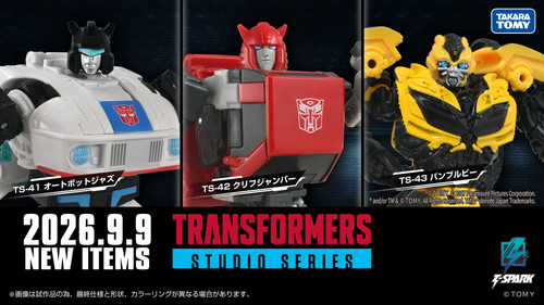 Studio Series