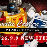 Dramatic Capture Series Dinobot Island part1