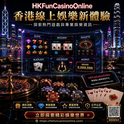 HKFunCasinoOnline 在线老虎机试玩香港 指南.jpg
