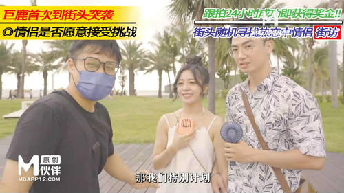 巨鹿娱乐SSN 006情侣跟拍[00 01 50][20240121 103339 6].jpg