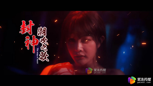 1果冻传媒GDCM 061封神[00 01 36][20240122 093544 1].jpg