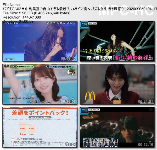 バズリズム02 – 2026.09.04