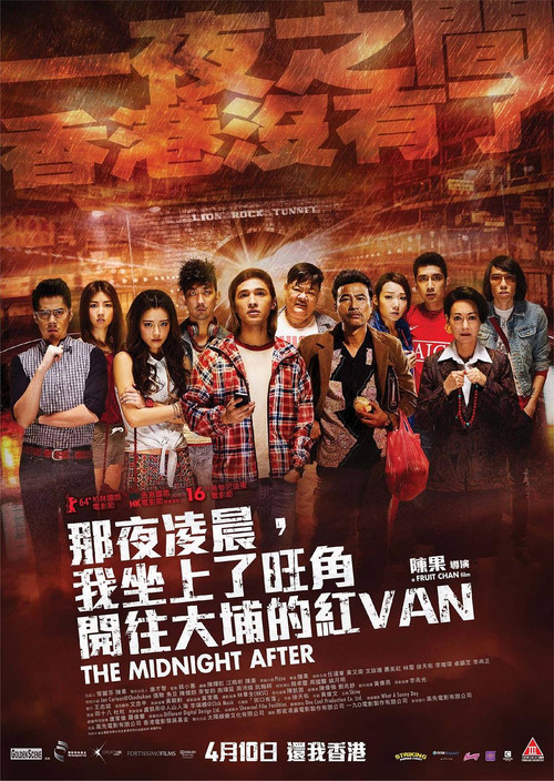 kiem The Midnight After (2014).jpg