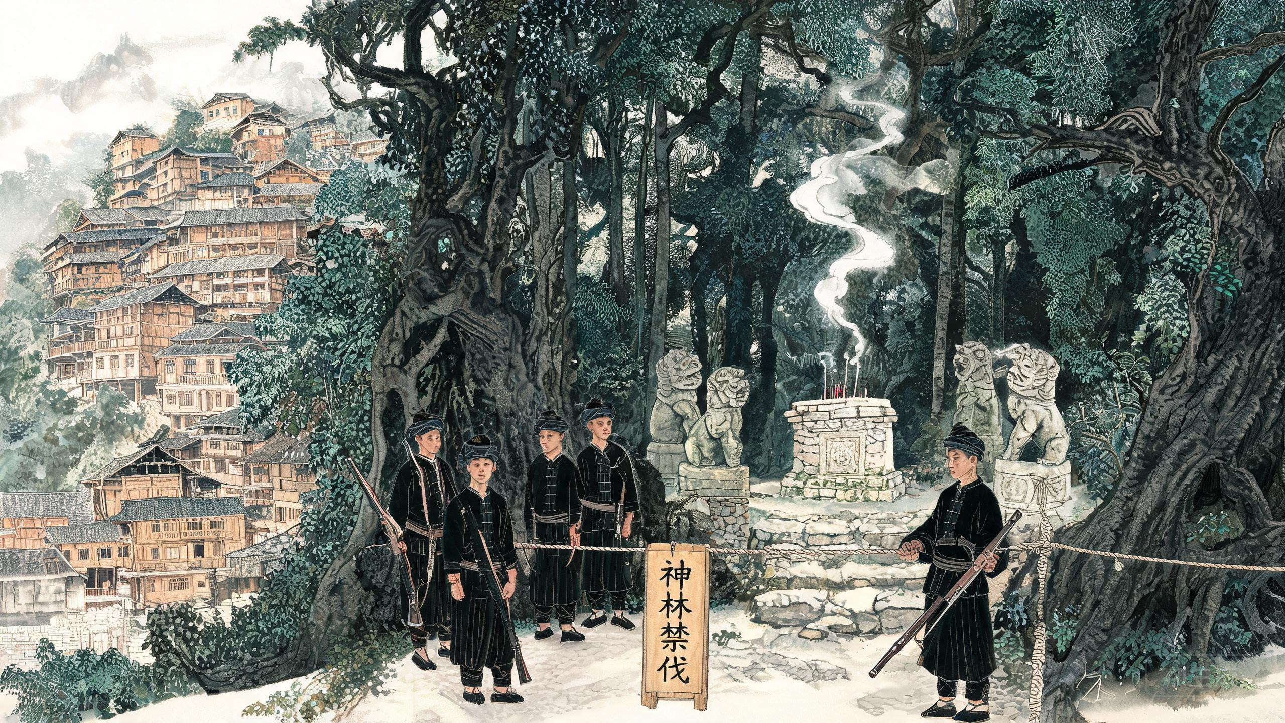 贵州从江岜沙神林