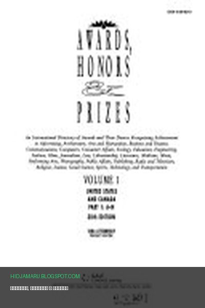 Обложка книги «Награды, почести и премии» - автор неизвестен