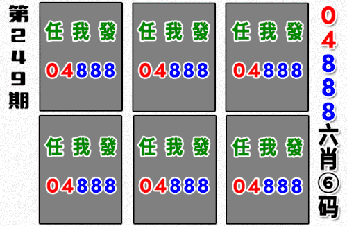 哪吒090期做图.gif