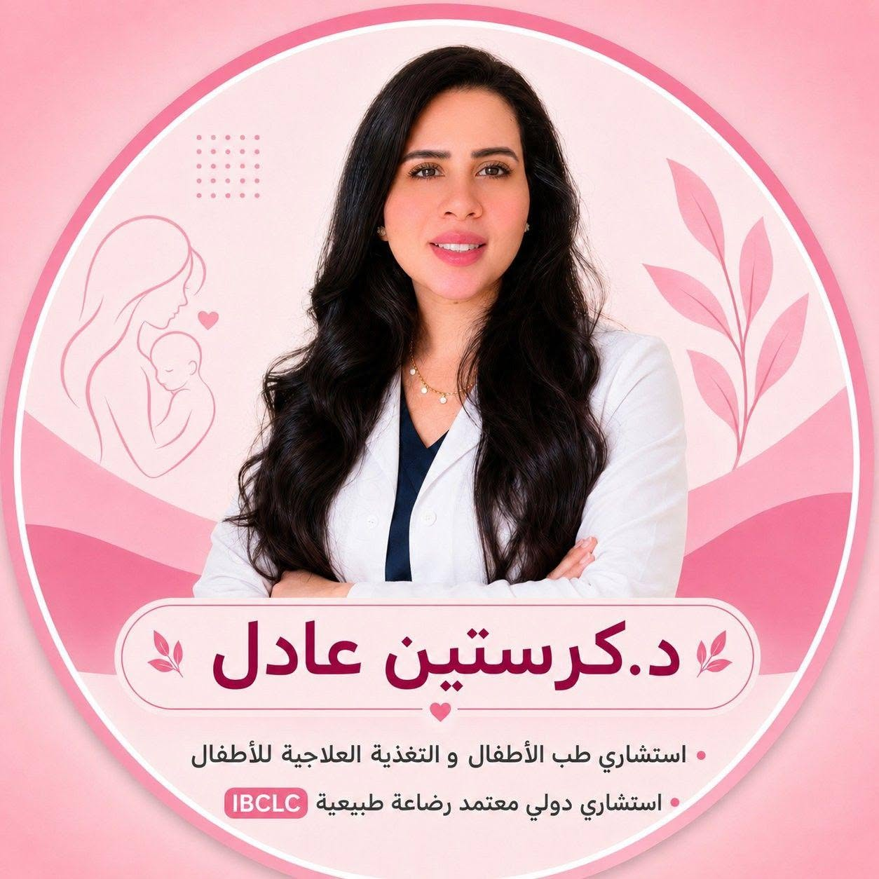 صورة الخبر