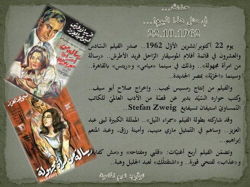 حدث... في مثل هذا اليوم26 22.10.1962 معدّل.1