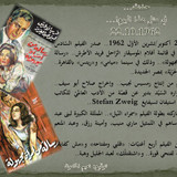 حدث... في مثل هذا اليوم26 22.10.1962 معدّل