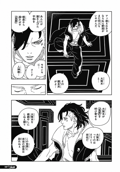  03.2