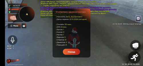 1090.1