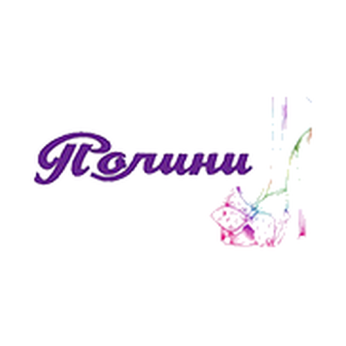 Polini.2