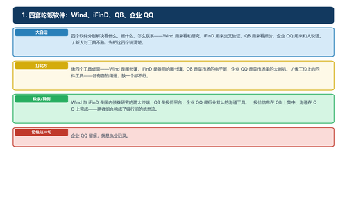R16 ky05.2