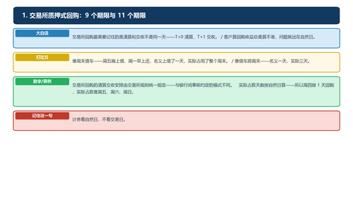 R16 ky23.2