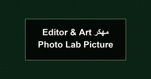 Photo Lab Picture Editor Art مهكر.1