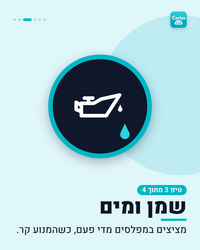 26 mon 4.1