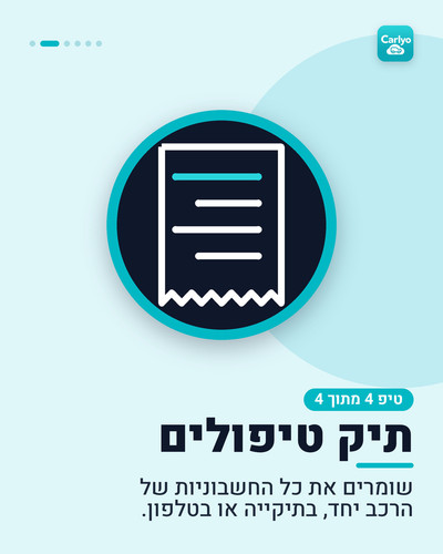 26 mon 5.1