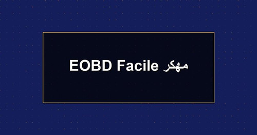 EOBD Facile مهكر.1