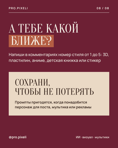 slide 08.1