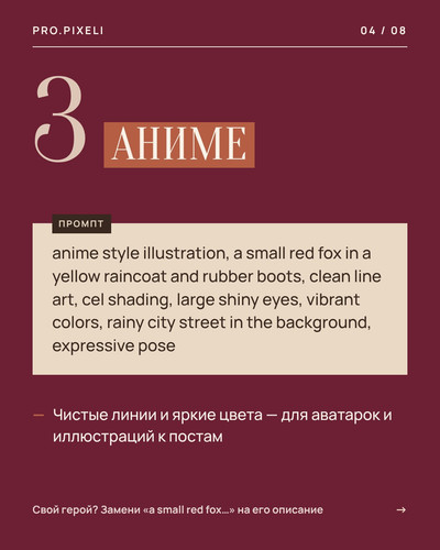 slide 04.1