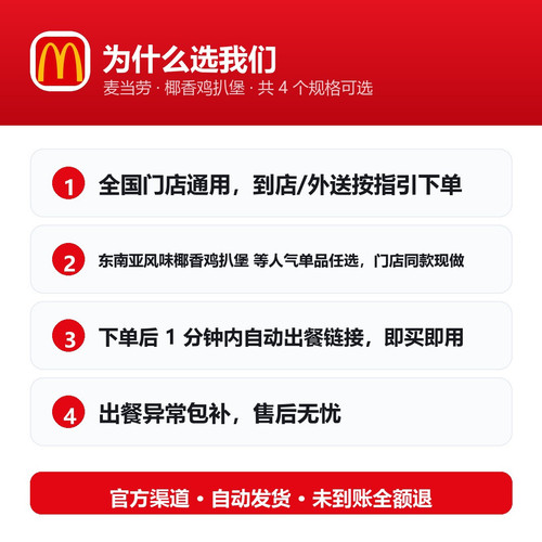 主图4 为什么选我们.1
