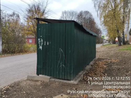 photo.4