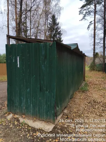photo.4