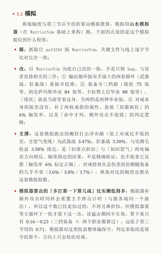 page21.2