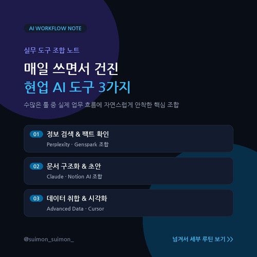 28d14ad890eb.1