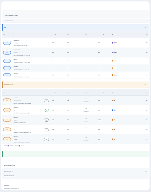 flights table fff FOCKWE 2026 11 03.2