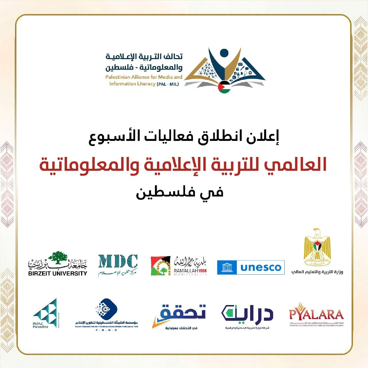 صورة الخبر