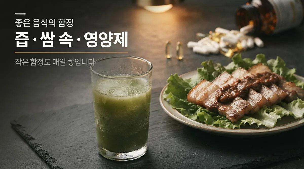 '좋은 음식'인데 매일 먹으면 역효과 나는 경우