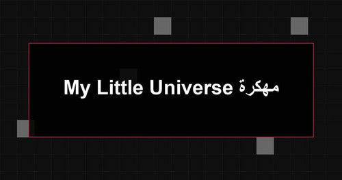 My Little Universe مهكرة.1