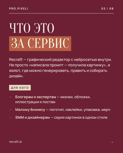 slide 02.1