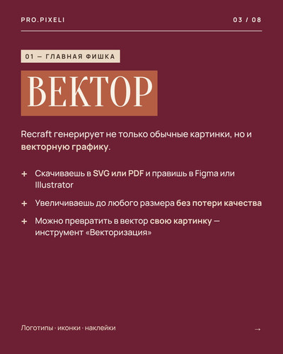 slide 03.1