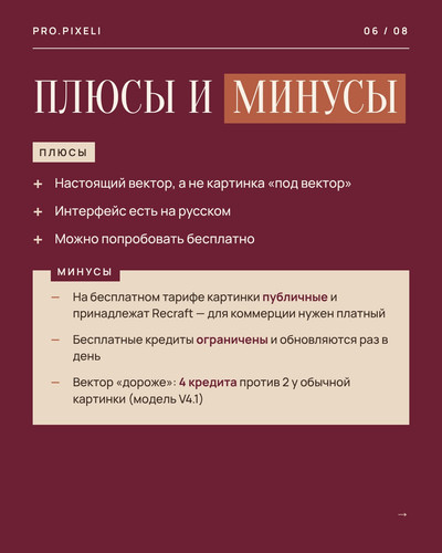 slide 06.1