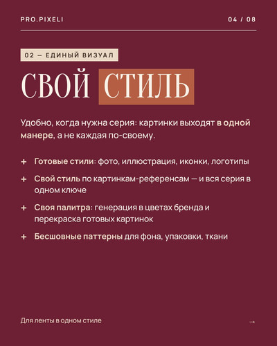 slide 04.1
