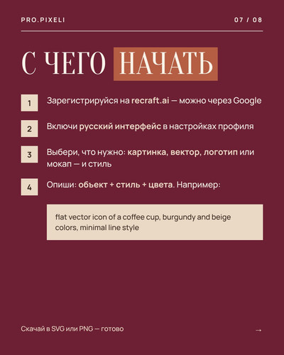 slide 07.1