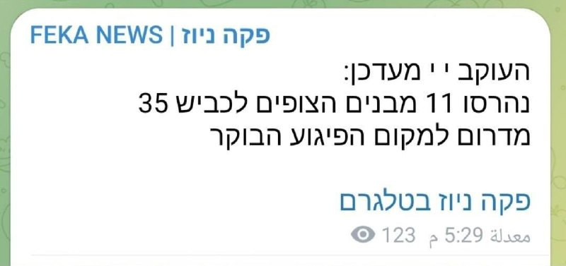 صورة الخبر