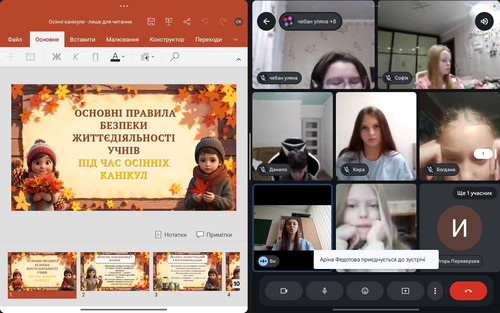 зображення viber 2026 10 23 08 25 30 405