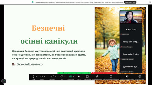 зображення viber 2026 10 23 08 24 55 269