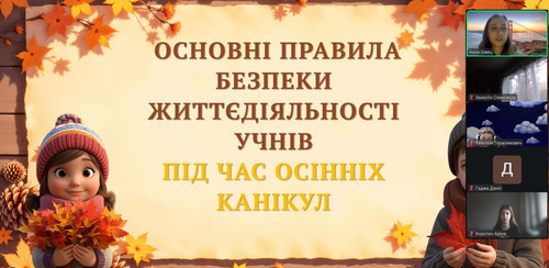 зображення viber 2026 10 23 08 26 52 679