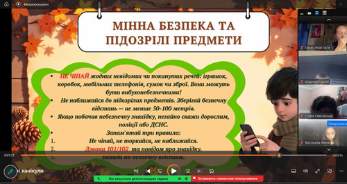 зображення viber 2026 10 23 09 00 11 925