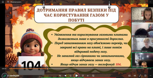 зображення viber 2026 10 23 09 00 18 944