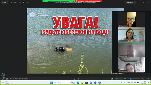 зображення viber 2026 10 23 13 02 57 422