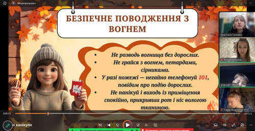 зображення viber 2026 10 23 09 00 21 385