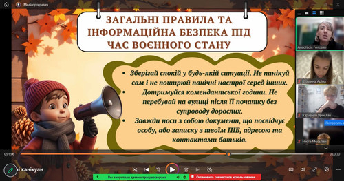 зображення viber 2026 10 23 09 00 14 431