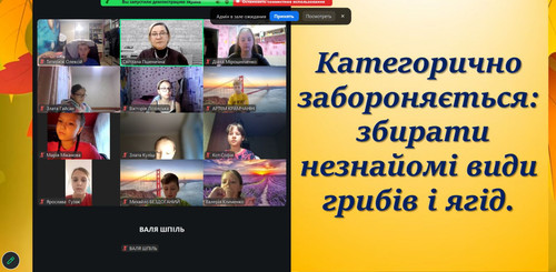 зображення viber 2026 10 23 09 19 13 224