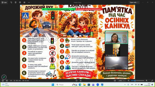 зображення viber 2026 10 23 13 02 41 342