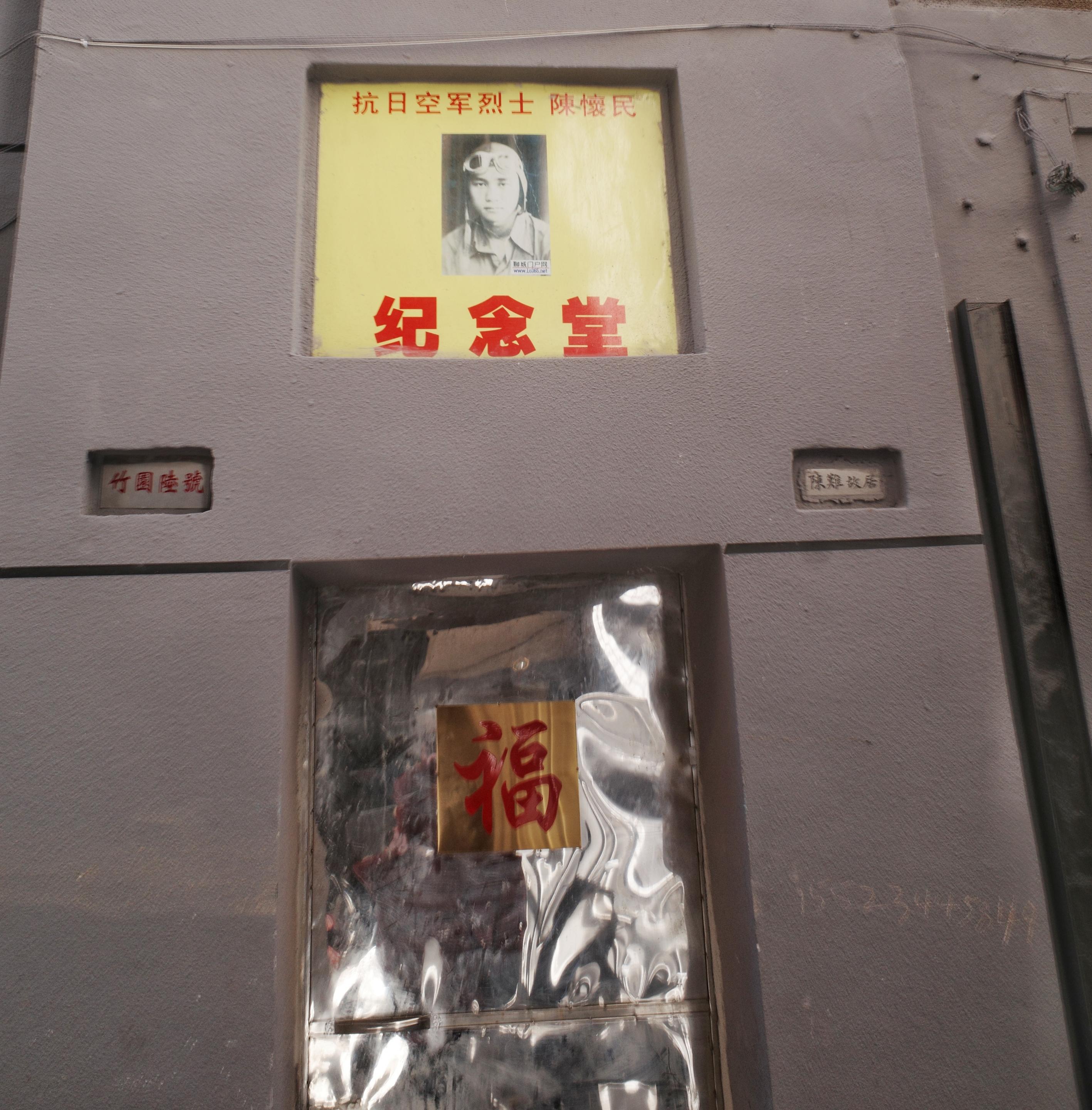 纪念堂